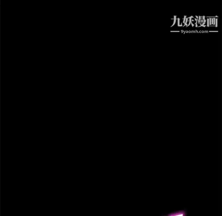 卖身契约 - 第19话 - page 108