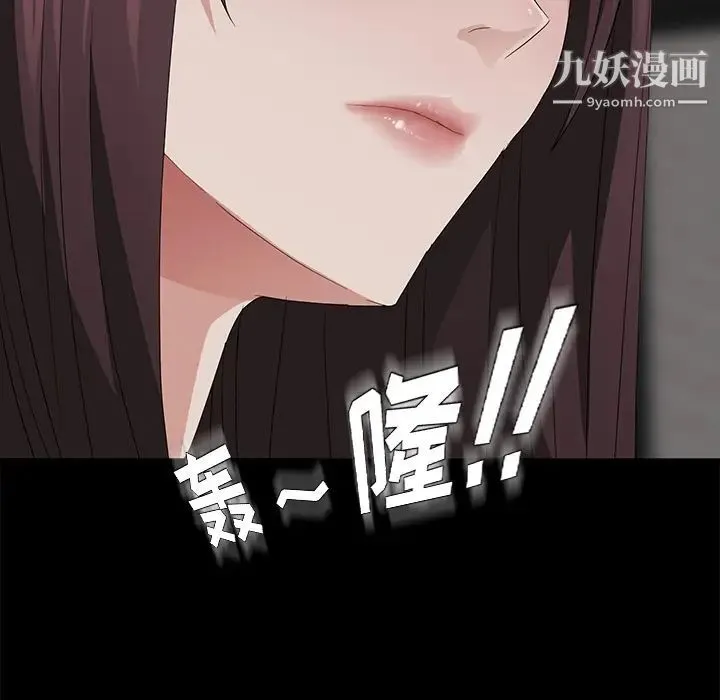 卖身契约 - 第19话 - page 114
