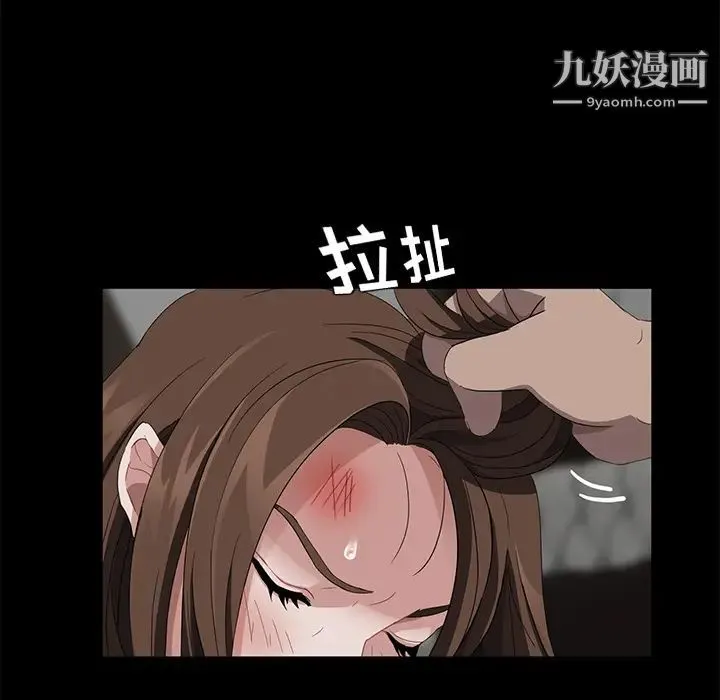 卖身契约 - 第19话 - page 125
