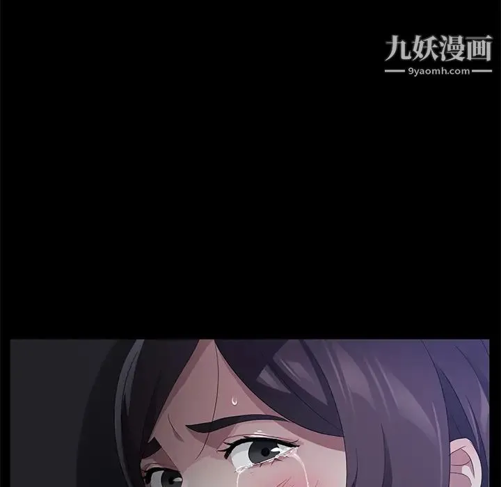 卖身契约 - 第32话 - page 6