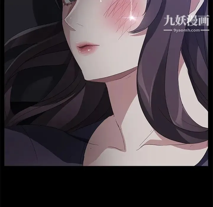 卖身契约 - 第32话 - page 7