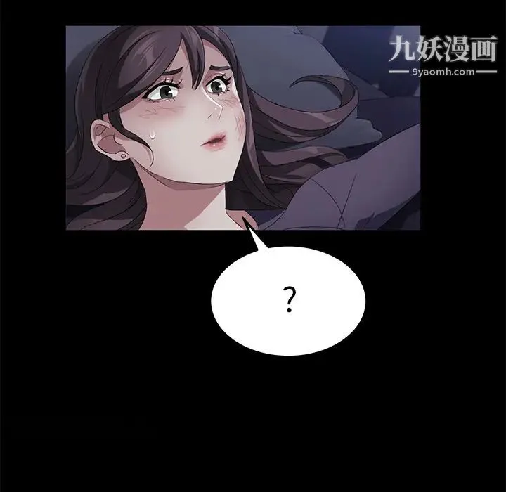 卖身契约 - 第32话 - page 26
