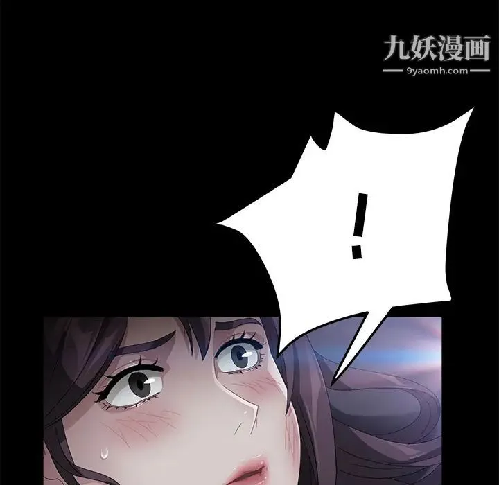卖身契约 - 第32话 - page 29