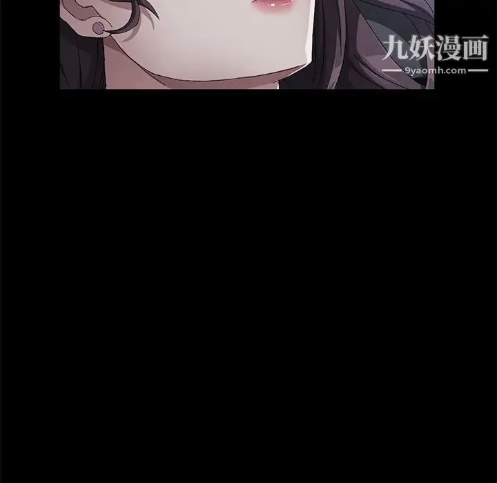 卖身契约 - 第32话 - page 37