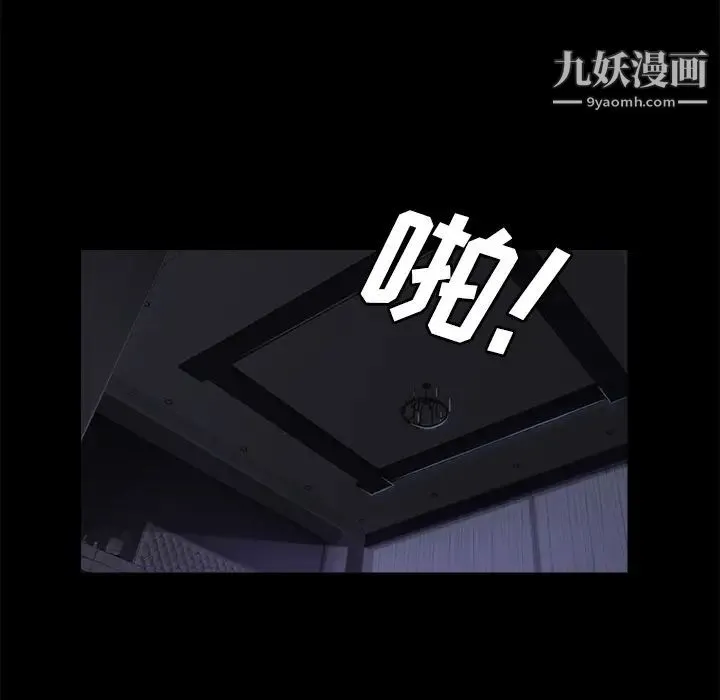 卖身契约 - 第32话 - page 40