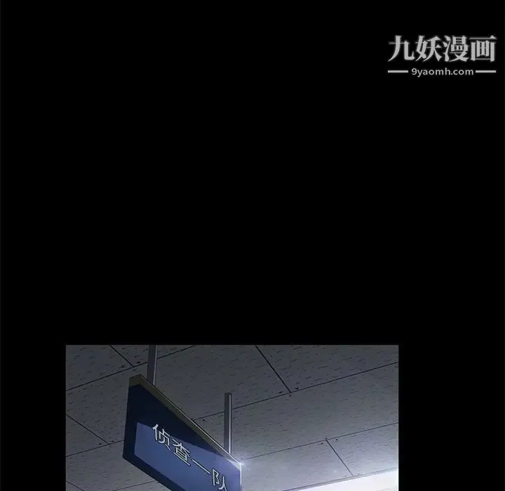 卖身契约 - 第32话 - page 57