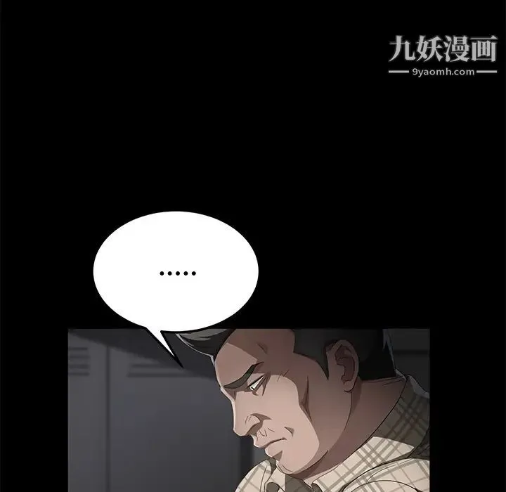 卖身契约 - 第32话 - page 60