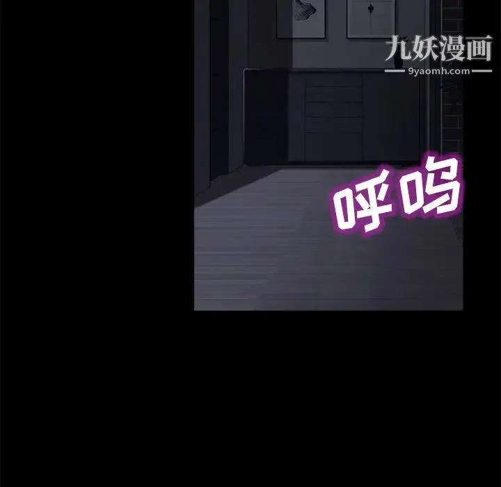 卖身契约 - 第32话 - page 64