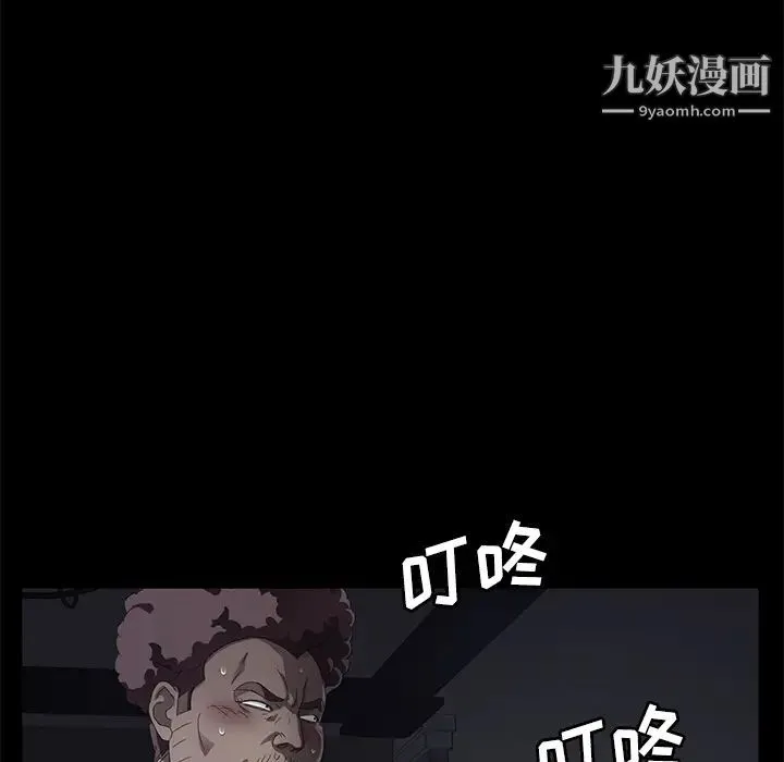 卖身契约 - 第32话 - page 70