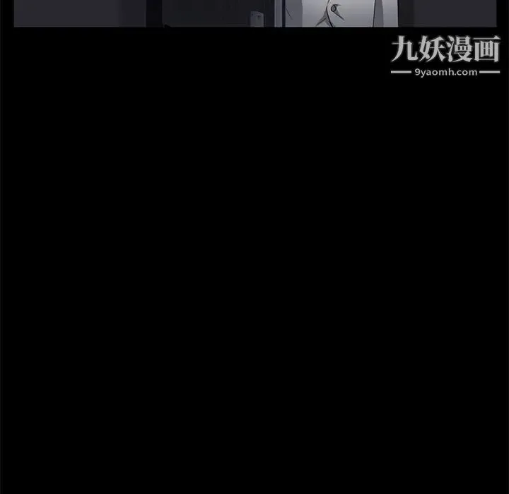 卖身契约 - 第32话 - page 81