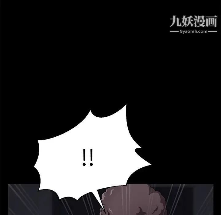 卖身契约 - 第32话 - page 99