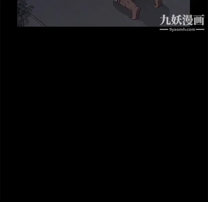 卖身契约 - 第32话 - page 111