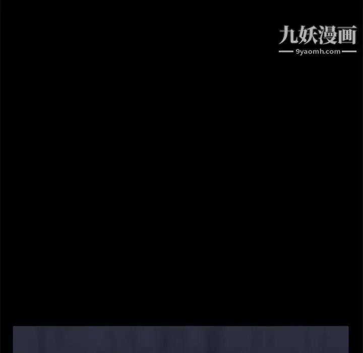 卖身契约 - 第32话 - page 115