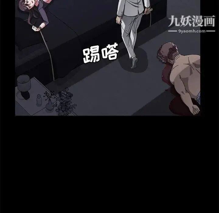卖身契约 - 第32话 - page 120