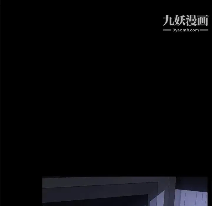 卖身契约 - 第32话 - page 129