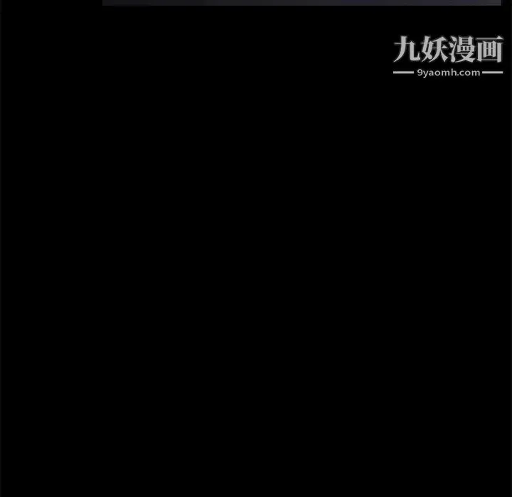 卖身契约 - 第32话 - page 131