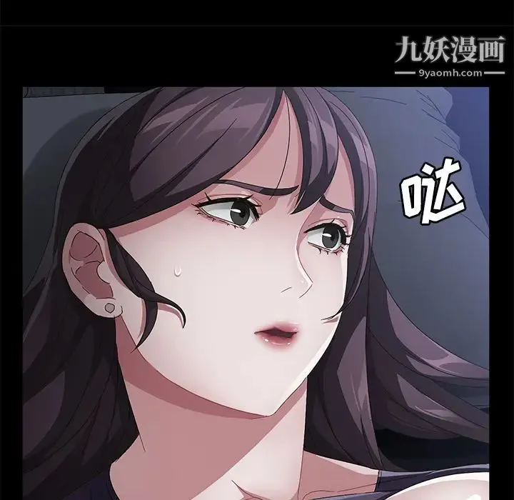 卖身契约 - 第32话 - page 132
