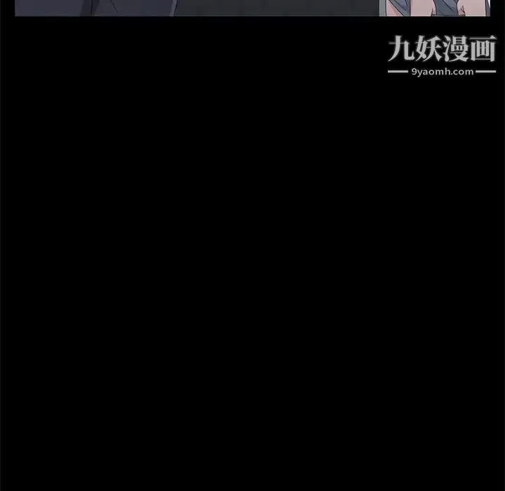 卖身契约 - 第24话 - page 32