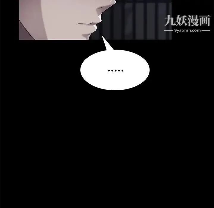 卖身契约 - 第24话 - page 35