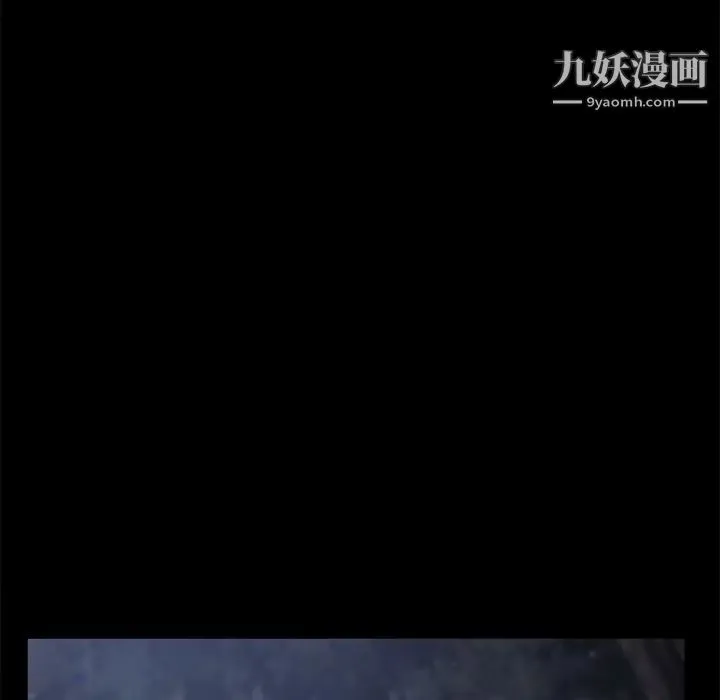 卖身契约 - 第24话 - page 45