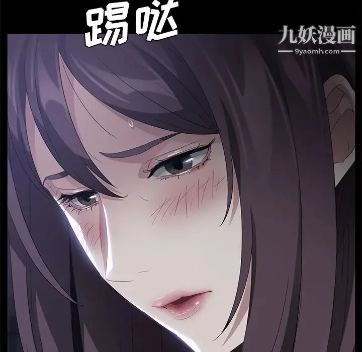 卖身契约 - 第24话 - page 69
