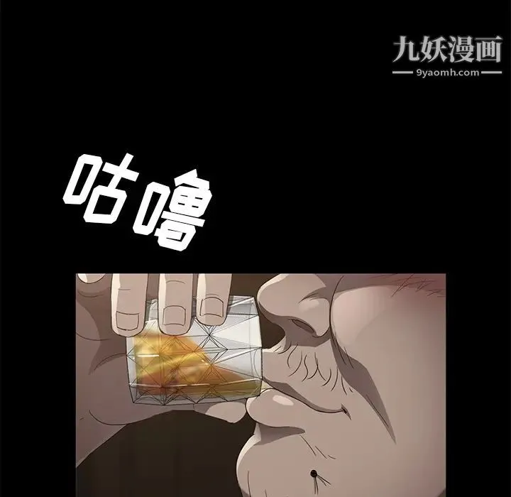卖身契约 - 第24话 - page 71