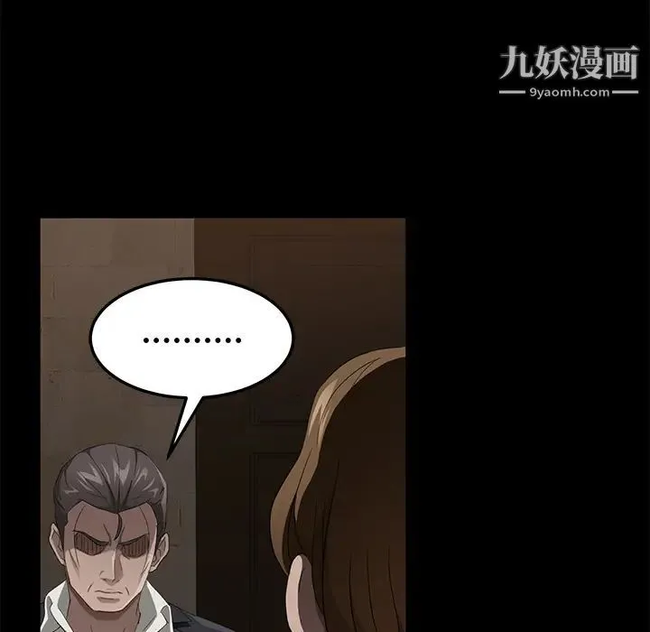 卖身契约 - 第24话 - page 101