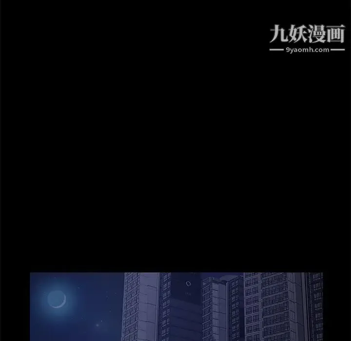 卖身契约 - 第24话 - page 124