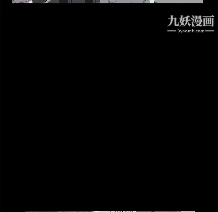 卖身契约 - 第24话 - page 143