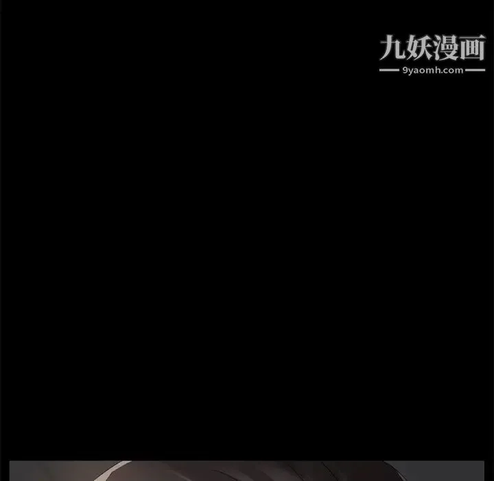 卖身契约 - 第24话 - page 147