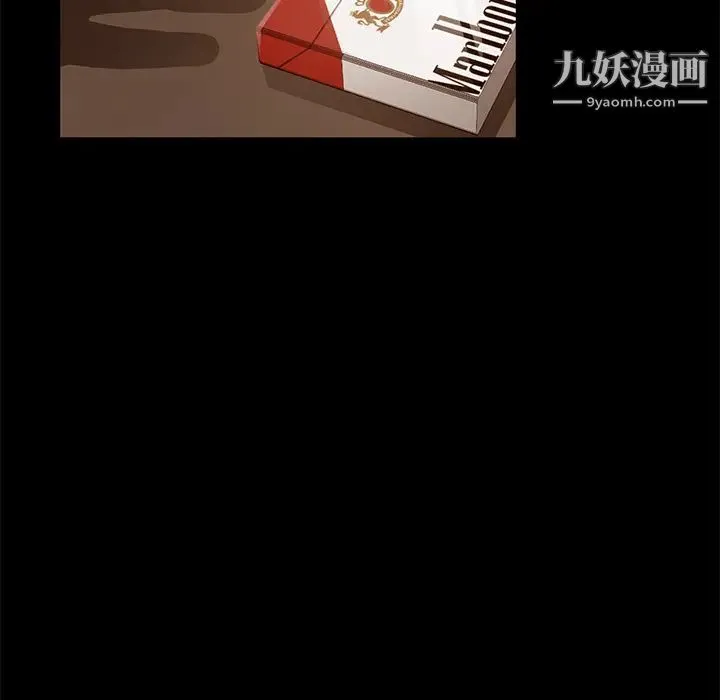 卖身契约 - 第8话 - page 38
