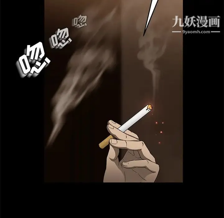卖身契约 - 第8话 - page 44