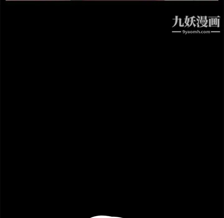 卖身契约 - 第8话 - page 49