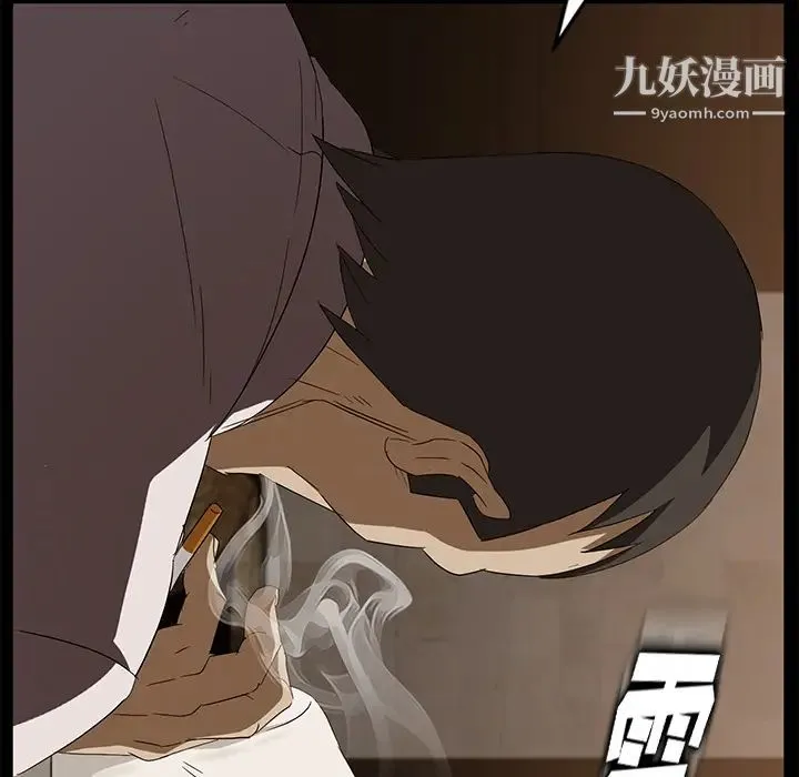 卖身契约 - 第8话 - page 62