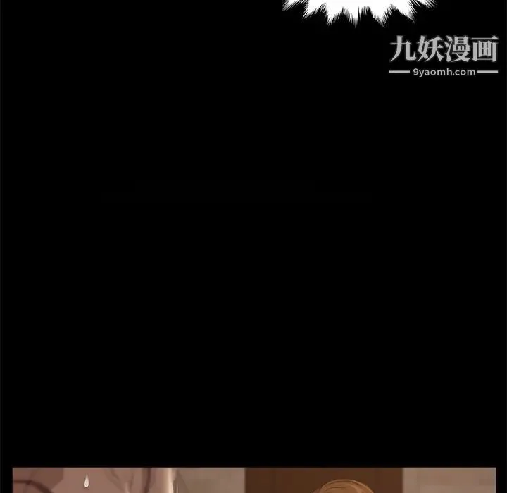 卖身契约 - 第8话 - page 66
