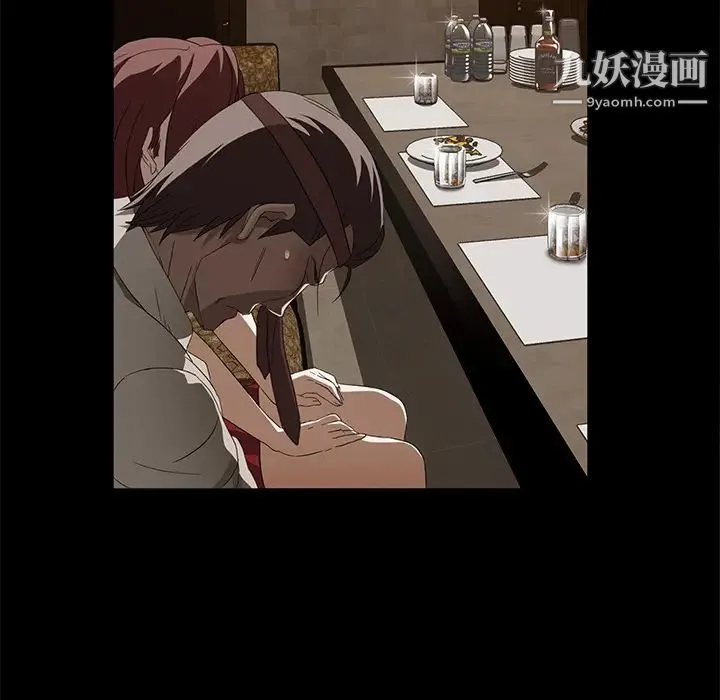 卖身契约 - 第8话 - page 73