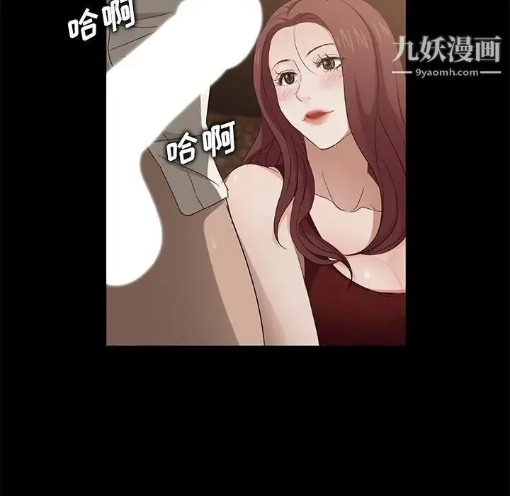 卖身契约 - 第8话 - page 85