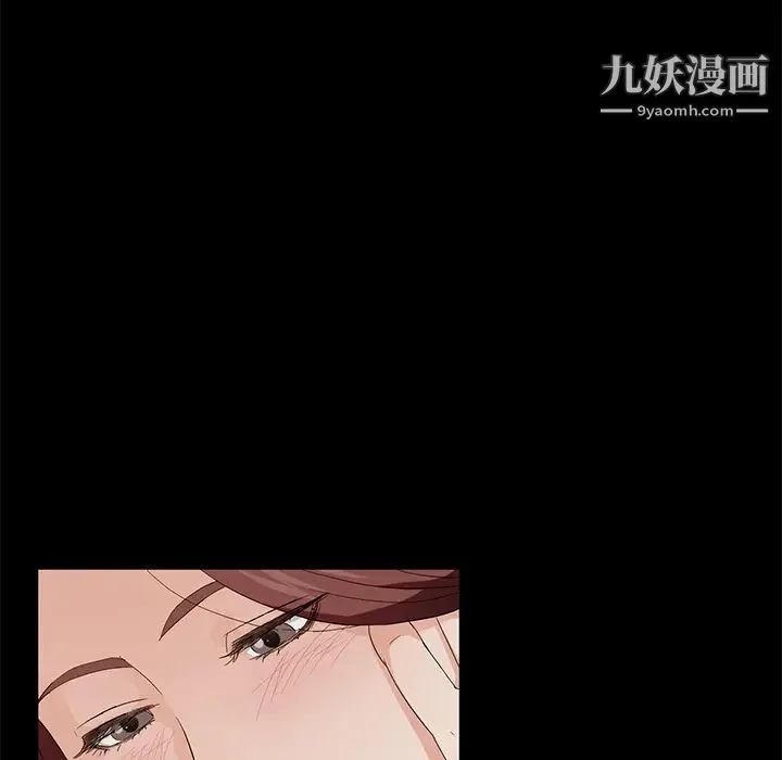 卖身契约 - 第8话 - page 93
