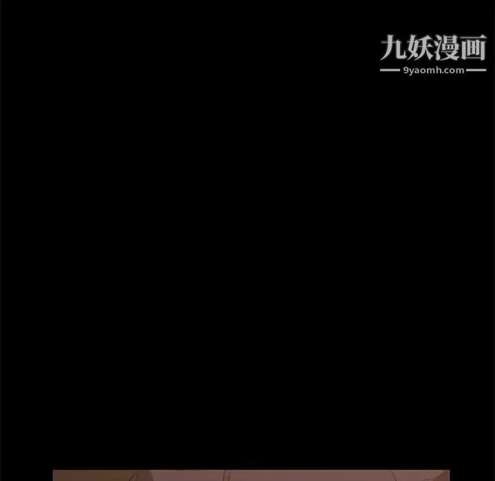 卖身契约 - 第8话 - page 123