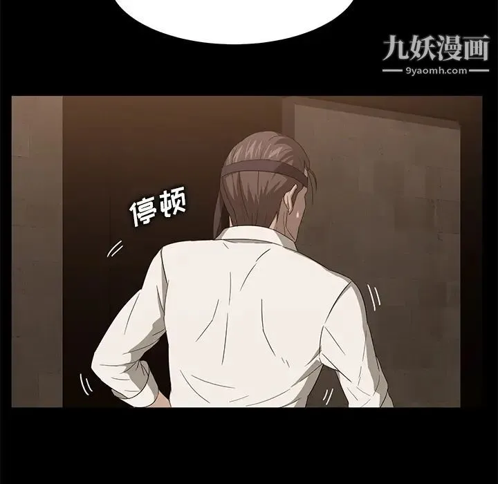 卖身契约 - 第8话 - page 135