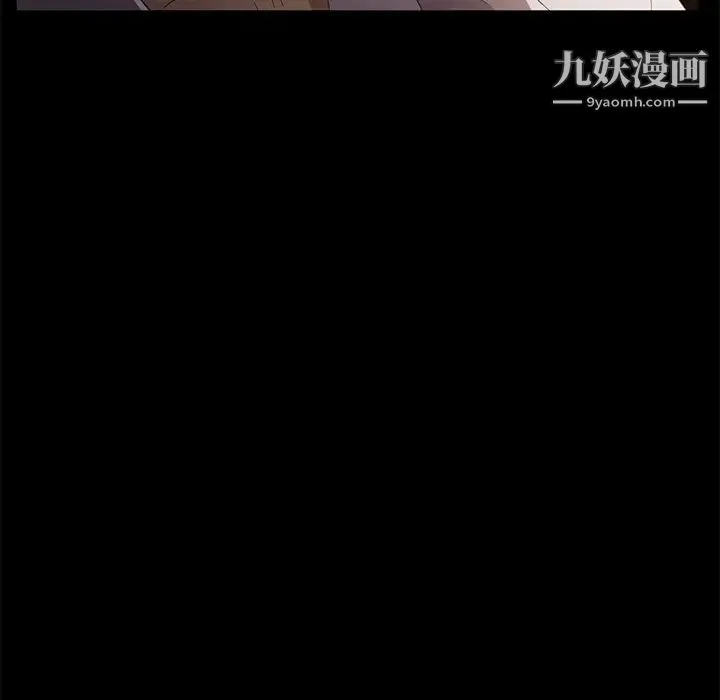 卖身契约 - 第8话 - page 138