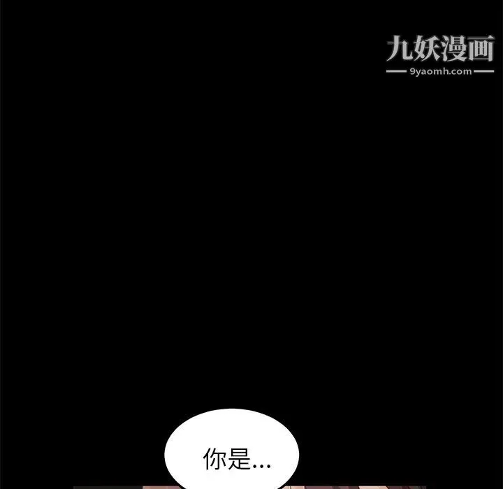 卖身契约 - 第8话 - page 144
