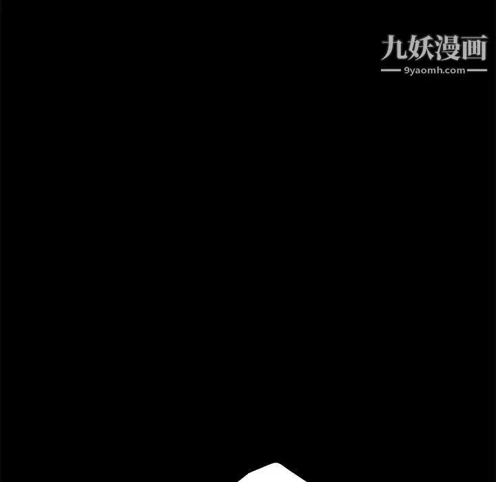 卖身契约 - 第5话 - page 23