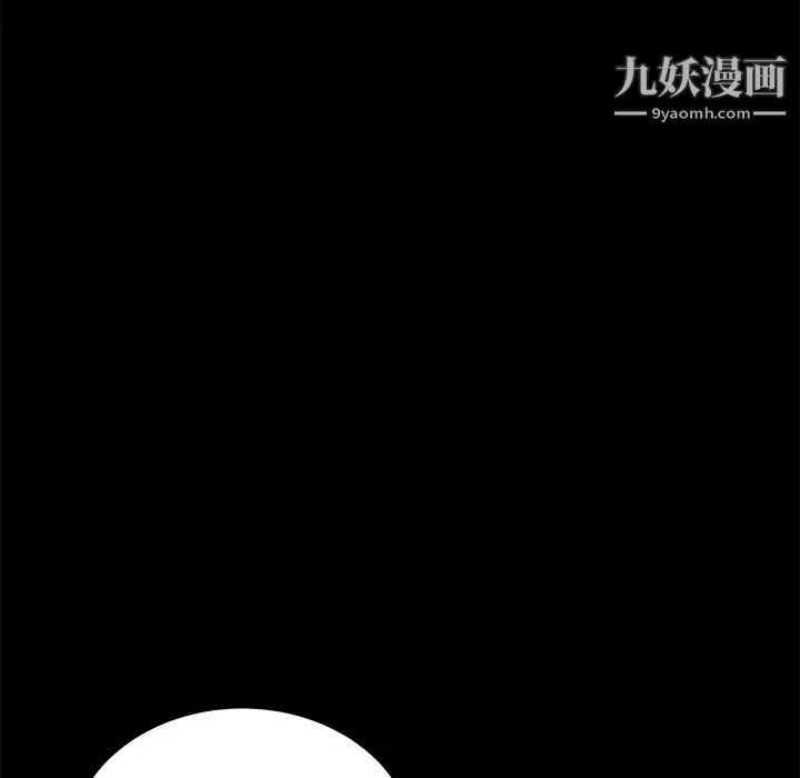 卖身契约 - 第5话 - page 30
