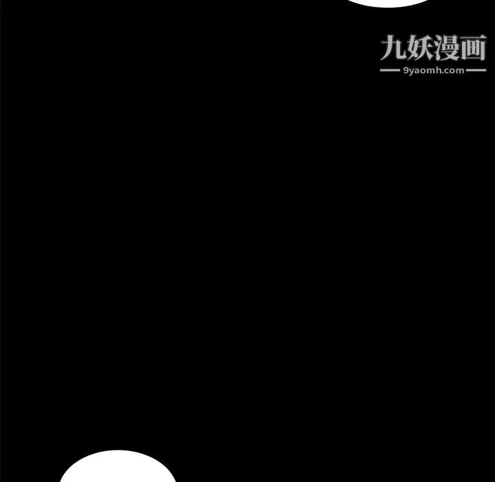 卖身契约 - 第5话 - page 41