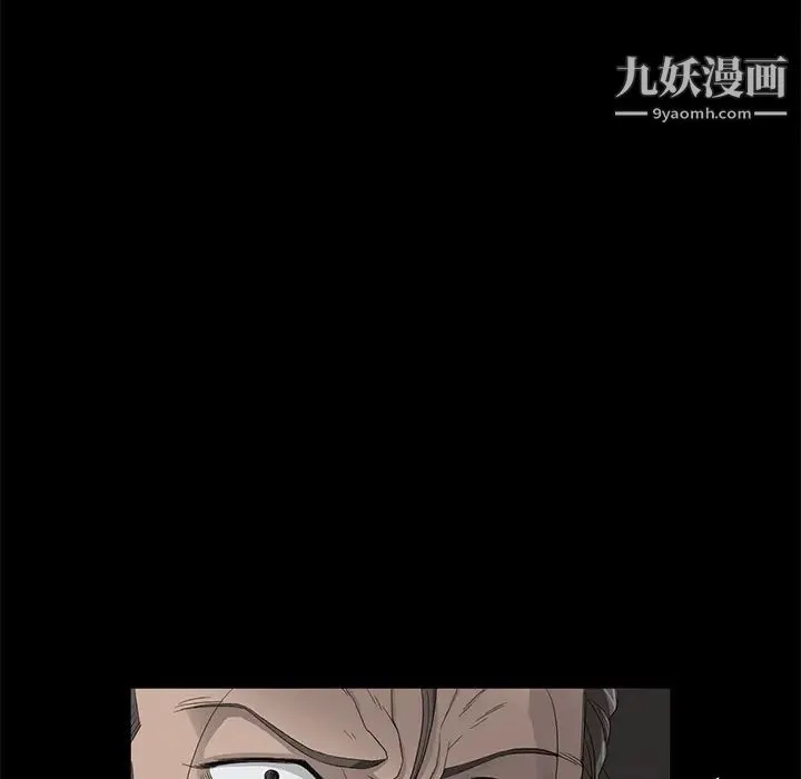 卖身契约 - 第5话 - page 51