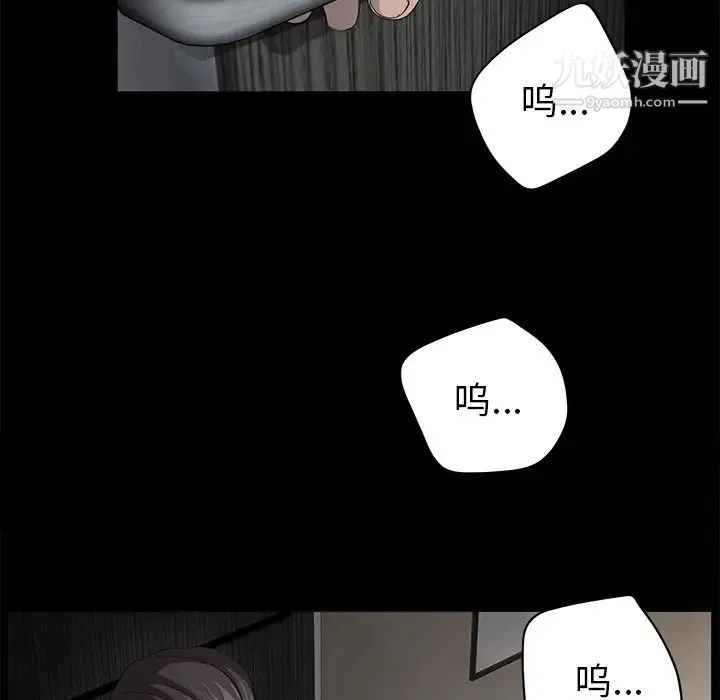 卖身契约 - 第5话 - page 65