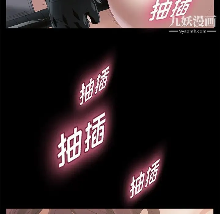 卖身契约 - 第5话 - page 103