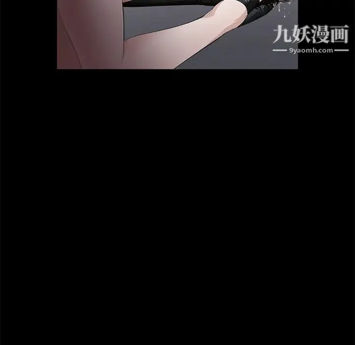 卖身契约 - 第5话 - page 111