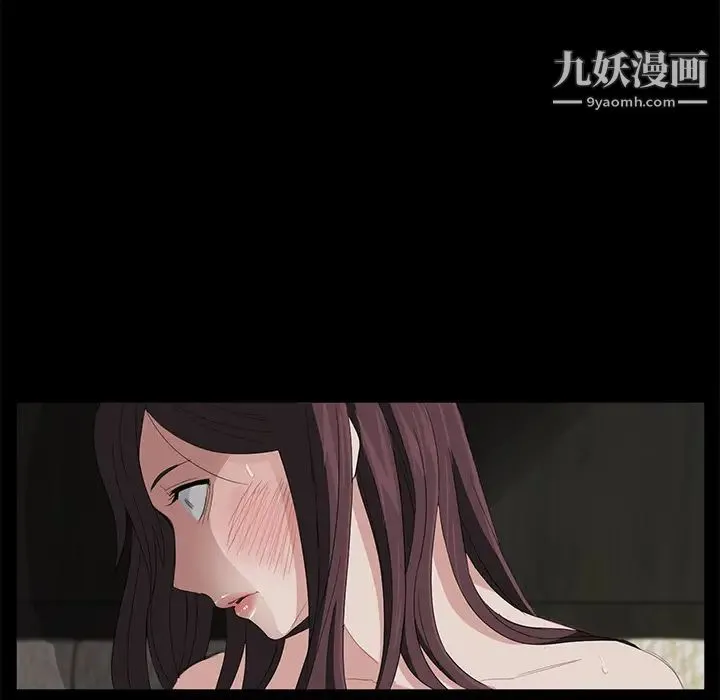 卖身契约 - 第5话 - page 124